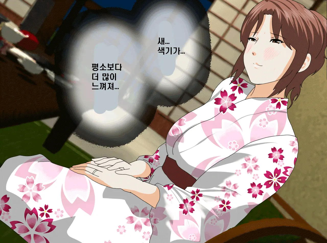 Saimin Onsen Ryokou